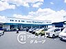 周辺：スーパーエバグリーン広陵店 徒歩11分。 880m