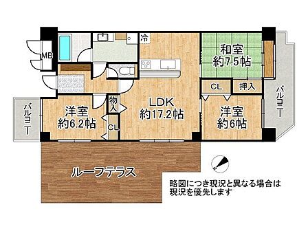 50m2超のルーフテラスと17帖超のLDKが魅力の角住戸です。