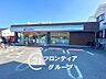 周辺：ファミリーマート奈良六条西店 徒歩19分。 1500m