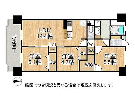 3LDK 間取り