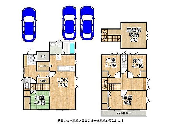 間取り