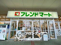 周辺施設の画像