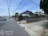 その他：現地写真更新！現地ご案内とともに住宅ローンのご相談も承ります！実際の道路幅や雰囲気は、ぜひ一緒に現地で確認いたしましょう