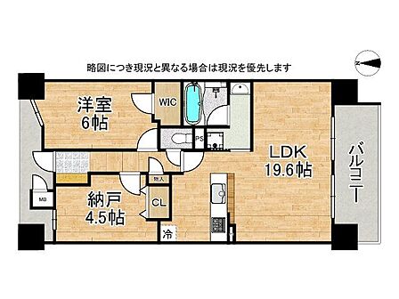 全室洋室、各居室収納付き!1SLDKの間取りです!