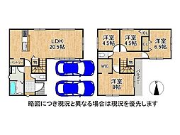 京田辺市草内山科 新築一戸建て 1期 1号棟