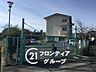 周辺：奈良市立伏見南小学校 徒歩19分。 1470m