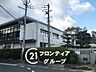 周辺：生駒市立生駒台小学校 徒歩36分。 2860m