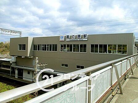 高の原駅(近鉄 京都線) 徒歩31分。 2430m