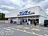 周辺：サンディ桜井店 徒歩10分。 790m