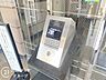 その他：はじめてのマイホーム購入は、わからないことだらけで当然です。資金計画から物件選びまで、順を追ってスタッフが一緒に考えていきます