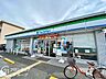 周辺：ファミリーマート葛城八川店 徒歩13分。 1000m