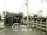 周辺：前栽駅(近鉄 天理線) 徒歩8分。 640m