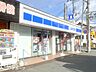 周辺：ローソン西田原本駅前店 徒歩7分。 490m
