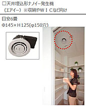 サンアリエッタＣ 0102 ｜ 茨城県つくば市上河原崎（賃貸アパート1LDK・1階・43.56㎡） その6