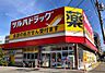 周辺：【ドラッグストア】ツルハドラッグ 生野田島店まで1103ｍ