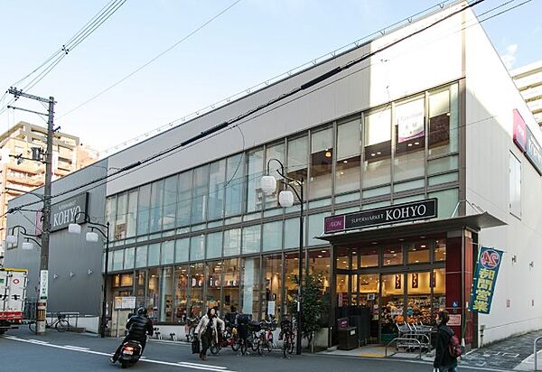 画像21:【スーパー】KOHYO(コーヨー) 上本町店まで491ｍ