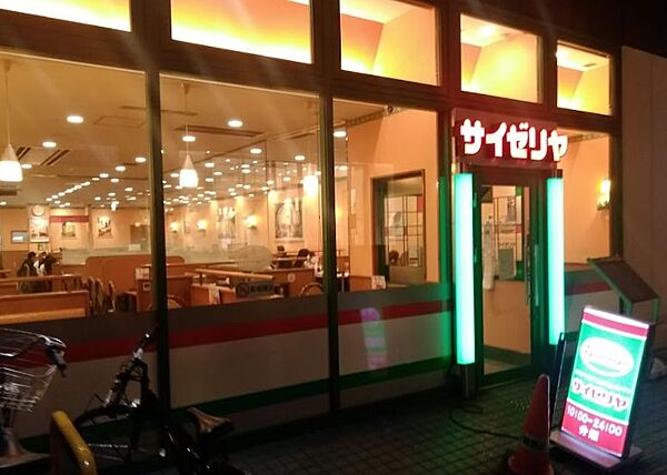 画像26:【ファミリーレストラン】サイゼリヤ 阿倍野橋店まで846ｍ