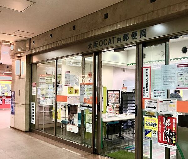 画像29:【郵便局】大阪OCAT内郵便局まで280ｍ