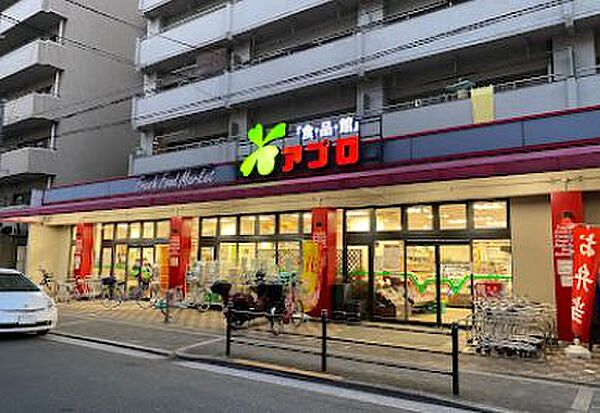画像25:【スーパー】食品館アプロ 夕陽丘店まで245ｍ