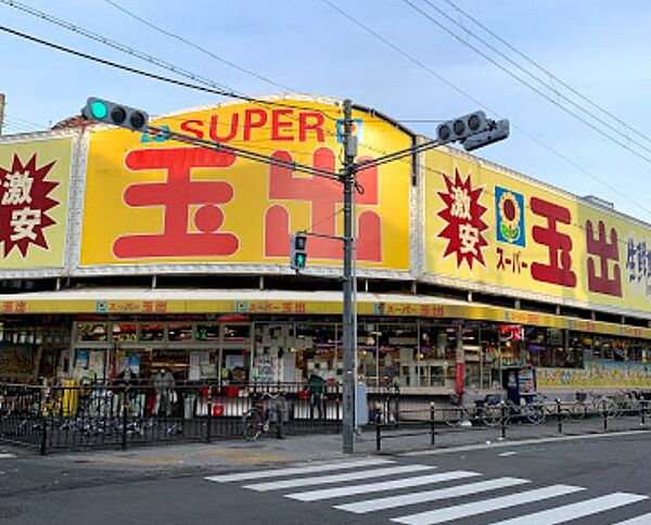 画像27:【スーパー】スーパー玉出 天下茶屋店まで357ｍ