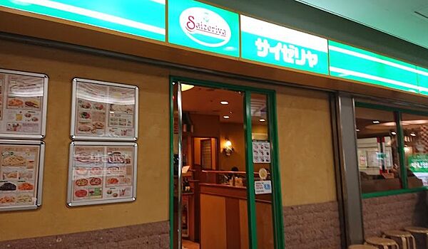 画像24:【ファミリーレストラン】サイゼリヤ なんばOCAT店まで613ｍ
