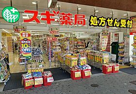 ドゥスプランドゥール 506 ｜ 大阪府大阪市西成区山王1丁目（賃貸マンション1DK・5階・32.50㎡） その29