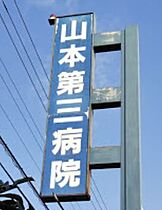 メゾンビトロI  ｜ 大阪府大阪市住之江区東加賀屋1丁目（賃貸マンション1LDK・1階・40.00㎡） その28