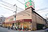 周辺：【スーパー】ライフ大国町店まで650ｍ