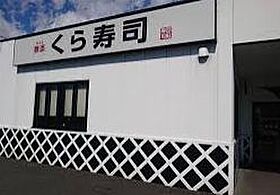 アリーバ鶴見橋  ｜ 大阪府大阪市西成区鶴見橋3丁目10番地15号（賃貸アパート1LDK・3階・41.40㎡） その26