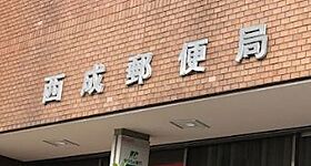 みおつくし岸里  ｜ 大阪府大阪市西成区千本中1丁目（賃貸マンション1K・6階・24.00㎡） その27