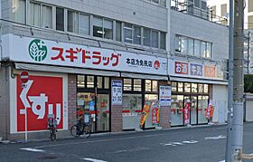 プレサンス四天王寺前夕陽ヶ丘アクティ  ｜ 大阪府大阪市浪速区下寺2丁目1番地3号（賃貸マンション1K・8階・23.41㎡） その23