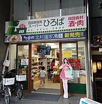 メゾンハーミティジ 315 ｜ 大阪府大阪市天王寺区生玉町11-8（賃貸マンション1DK・3階・25.00㎡） その24