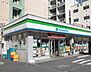 周辺：【コンビニエンスストア】ファミリーマート 浪速塩草店まで605ｍ