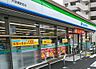 周辺：【コンビニエンスストア】ファミリーマート 芦原橋駅前店まで396ｍ