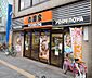 周辺：【ファーストフード】吉野家 大正店まで213ｍ