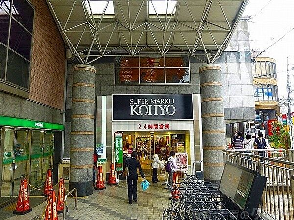 画像30:コーヨー阪急高槻店 362m