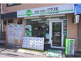 ジョイフルコーポ真上  ｜ 大阪府高槻市真上町2丁目（賃貸マンション1R・2階・20.00㎡） その28