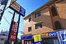 周辺：ゲオ高槻寿町店 883m