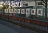 周辺：高槻市立西大冠幼稚園 80m