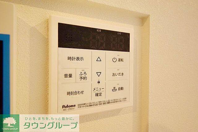 設備
