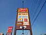 周辺：ベスタ狭山 徒歩21分。ショッピングセンター 1620m