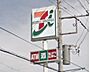 周辺：セブンイレブン入間毛呂山店 987m