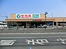 周辺：エコス川越霞ヶ関店 886m