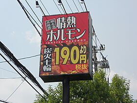 リヴェールヴィラ 212 ｜ 大阪府高槻市宮田町1丁目（賃貸アパート1LDK・2階・39.90㎡） その29