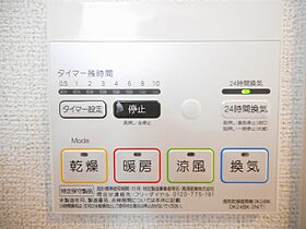 プランドール高槻 305 ｜ 大阪府高槻市竹の内町（賃貸マンション1LDK・3階・34.96㎡） その13