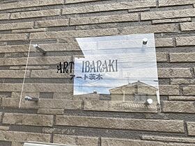 アート茨木 305 ｜ 大阪府茨木市片桐町（賃貸アパート1LDK・3階・33.02㎡） その6