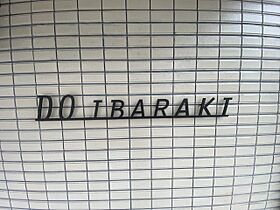 DO IBARAKI 106 ｜ 大阪府茨木市竹橋町（賃貸マンション1K・1階・24.00㎡） その6