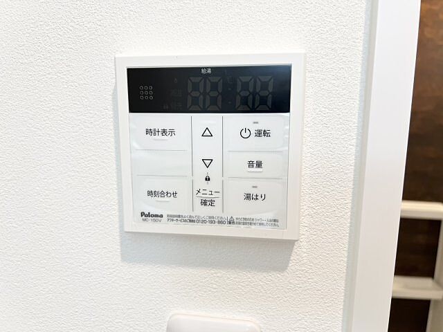 設備