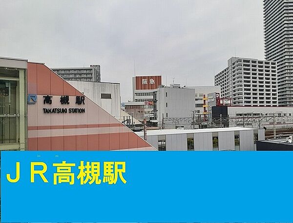大阪府高槻市本町(賃貸アパート1LDK・2階・44.67㎡)の写真 その12