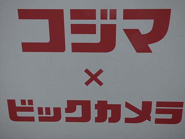 アーバンウェル茨木 ｜大阪府茨木市双葉町(賃貸マンション1K・10階・25.20㎡)の写真 その3